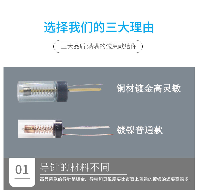 SW-18010震動開關(guān)材料對比.jpg SW-18010震動開關(guān)材料對比.jpg