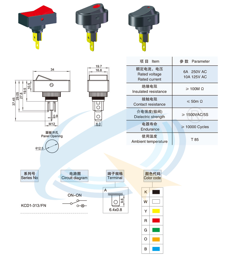 KCD1-313-FN船型開關(guān)
